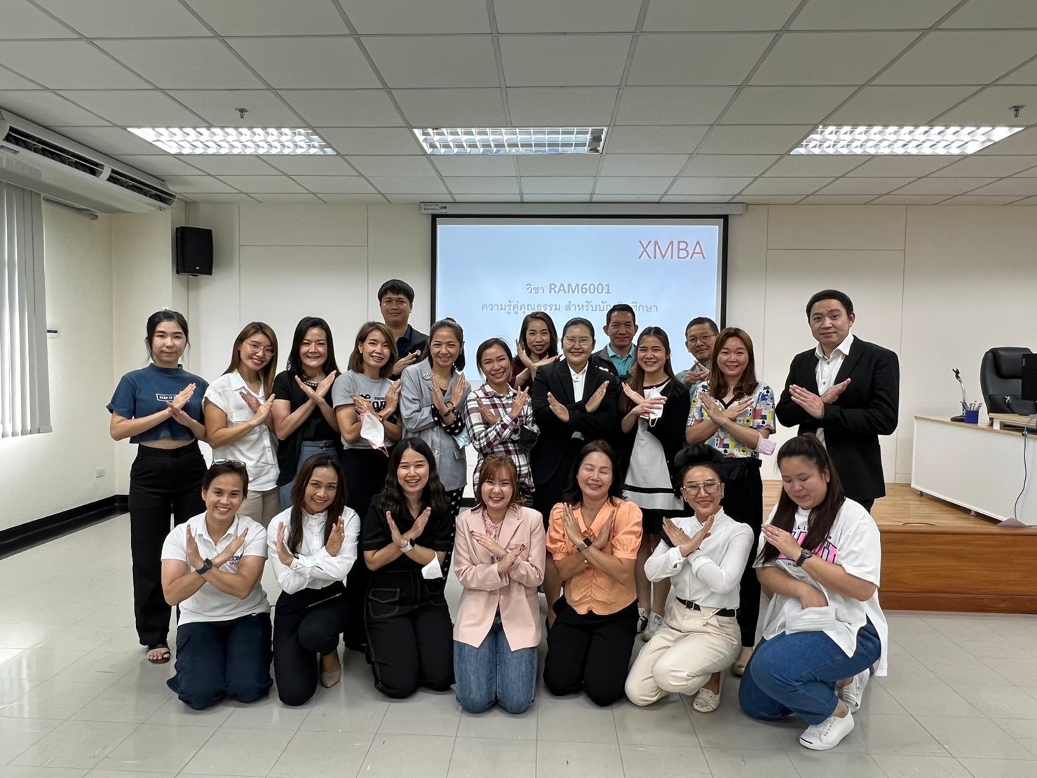 การบรรยายกระบวนวิชา ความรู้คู่คุณธรรมสำหรับบัณฑิต